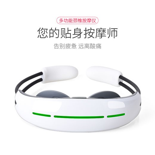 低頻電脈沖、磁效應(yīng)、環(huán)型牽引三位一體按摩儀
